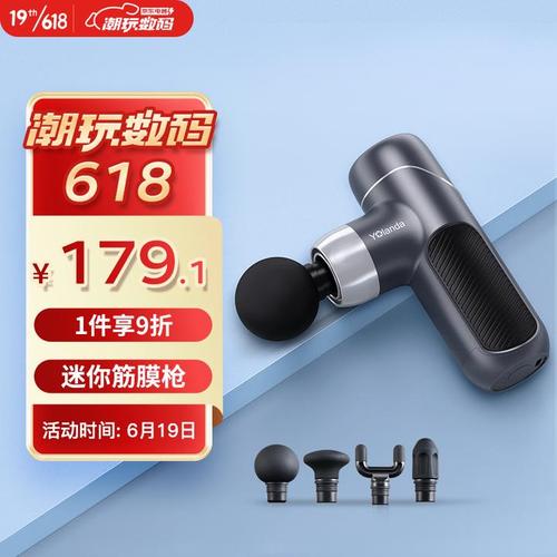 海德迷你筋膜槍深度評測 小巧身材，澎湃性能？